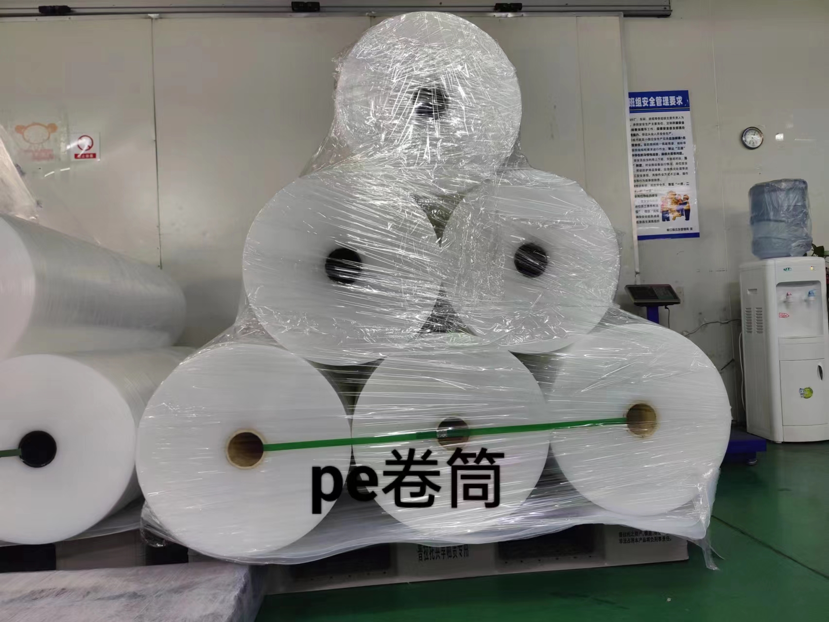 PE 塑料回收 |
